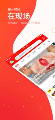 手机腾讯新闻app下载-腾讯新闻2019最新版下载v5.7.50图5