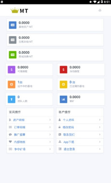 MT大亨安卓版截图2