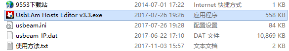 usbeam hosts修改工具 v3.50官方正式版