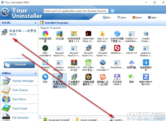 Your Uninstaller pro 7.5中文汉化版(附注册码)