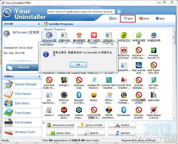 Your Uninstaller pro 7.5中文汉化版(附注册码)