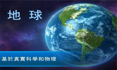 太空驻扎者手游最新版截图3