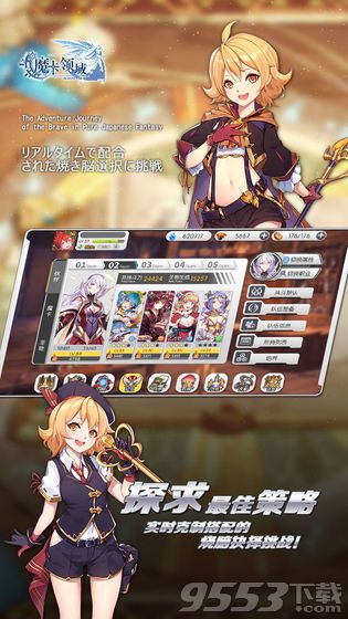 魔卡领域 v2.0电脑版-魔卡领域v2.0pc版图4