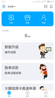 蛐蛐商城最新版截图1