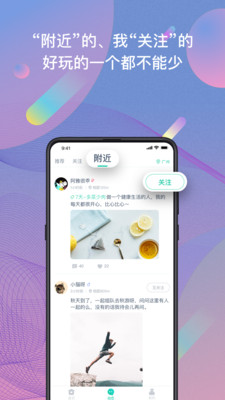 调养家最新版截图4