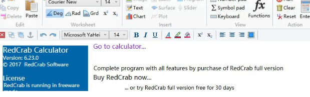 RedCrab Calculator PLUS破解版