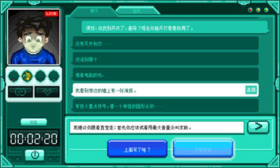 驻留stay游戏下载-驻留stay安卓版下载v1.0.19图3