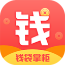 錢袋掌柜app