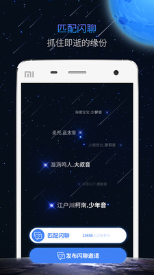 嗷呜app下载-嗷呜语言社交安卓版下载v1.0.7图1