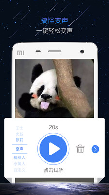 嗷呜app下载-嗷呜语言社交安卓版下载v1.0.7图4