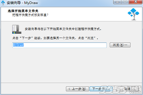 MyDraw破解版