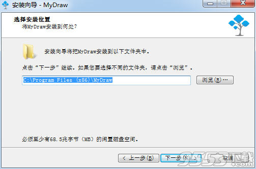 MyDraw破解版