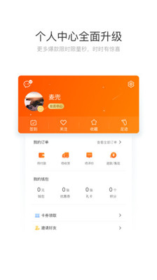 ME妈妈E站app下载-ME妈妈E站手机版下载V1.0.0图3