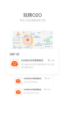 ME妈妈E站app下载-ME妈妈E站手机版下载V1.0.0图4