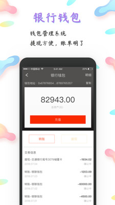 斗龙湾app下载-斗龙湾手机版「购物平台」下载v1.0.0图3