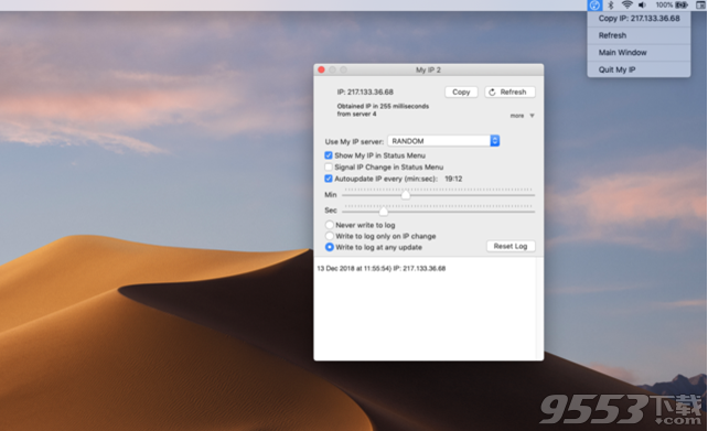 My IP 2 Mac版