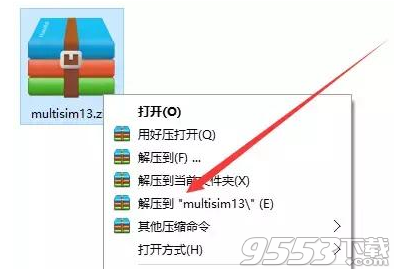 Multisim 13.0汉化破解版百度云