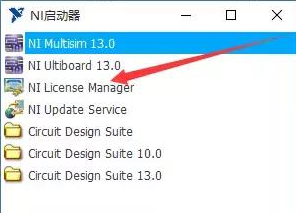 Multisim 13.0汉化破解版百度云