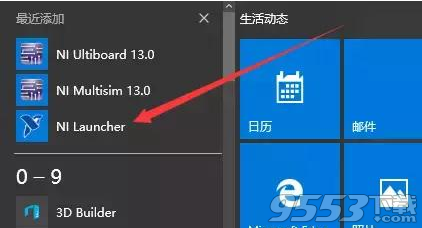 Multisim 13.0汉化破解版百度云