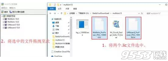 Multisim 13.0汉化破解版百度云