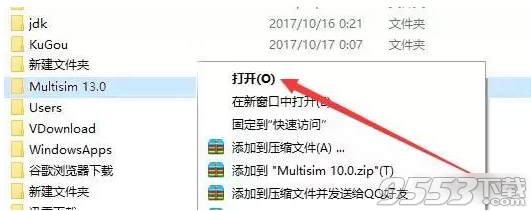 Multisim 13.0汉化破解版百度云