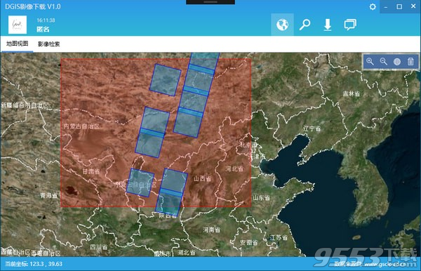 DGIS影像下载系统 v1.0免费版