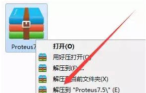 proteus 7.5 sp3破解版32/64位(附图文教程)