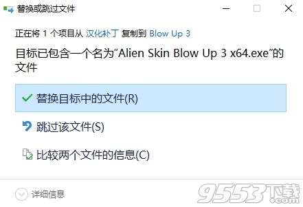 Alien Skin Blow Up 3中文破解版