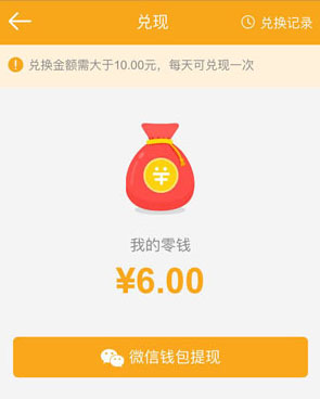 能賺錢的app有哪些 賺錢app大全2019