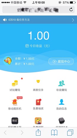 能赚钱的app有哪些 赚钱app大全2019