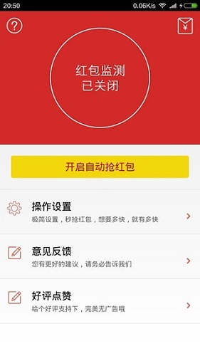 能赚钱的app有哪些 赚钱app大全2019