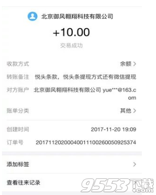 能赚钱的app有哪些 赚钱app大全2019