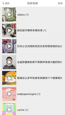 特效视频相机app下载-特效视频相机软件下载v5.9.7图4