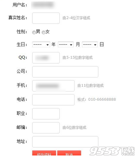 印通印刷報價系統(tǒng)