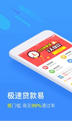 极速钱包君手机版截图5