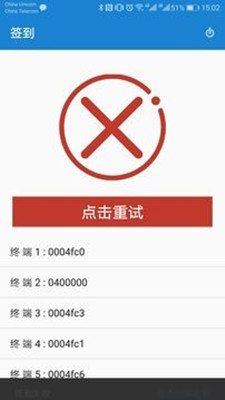 迪进点点app下载-迪进点点手机版下载v2.1.0.1图4