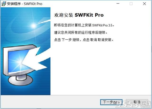 SWFkit pro破解版