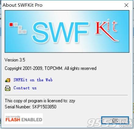 SWFkit pro破解版