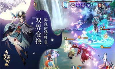 云梦四时歌公测版下载-云梦四时歌正式版下载v1.31.0 图1