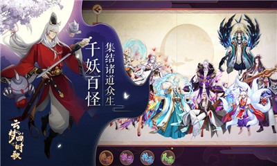 云梦四时歌修改版下载-云梦四时歌无限钻石破解版下载v1.31.0图5