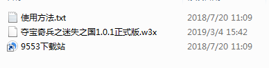 夺宝奇兵之迷失之国1.0.1正式版 附游戏攻略