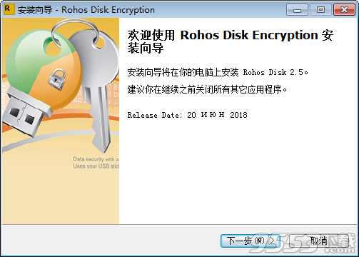Rohos Disk Encryption汉化破解版