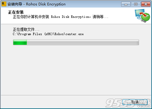 Rohos Disk Encryption汉化破解版