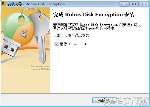 Rohos Disk Encryption汉化破解版