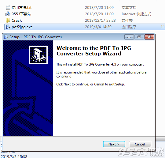 PDF To JPG Converter破解版