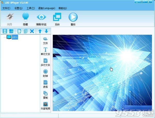 LED SPlayer(全彩同步软件) v1.0.73免费版
