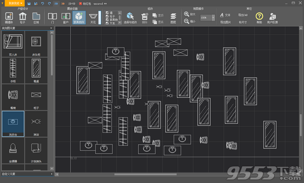 我装我修(EsonDecorate) v2.0.9免费版