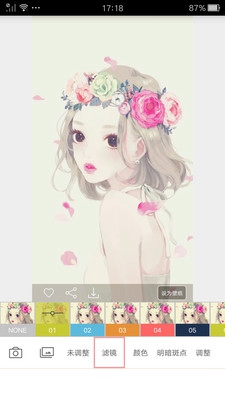 柚子P图app下载-柚子P图手机版下载v7.7.19图2