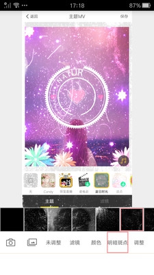 柚子P图app下载-柚子P图手机版下载v7.7.19图4