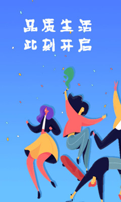 优乐花手机版(家具购买)截图1